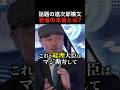 自民党総裁選、小泉進次郎の当選可能性についての若者の本音とは?