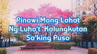 Video thumbnail of "Dahil Sa Pag-Ibig Mo with  Lyrics (Cover Song)"