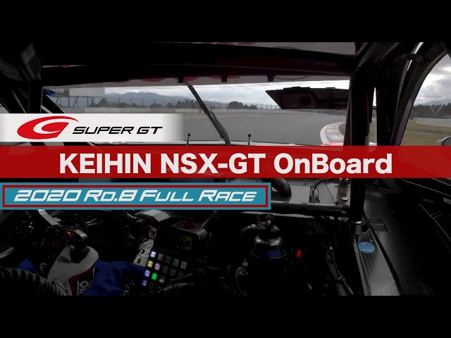 KEIHIN NSX-GT OnBoard / 2020 AUTOBACS SUPER GT Round8 たかのこの