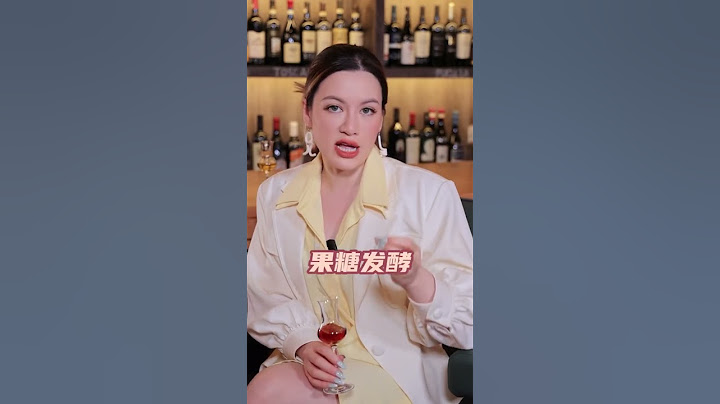 很多人问我白兰地和威士忌的区别，它俩的关系就是“毫无关系”！ - 天天要闻