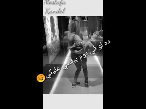 يلي حاطه راس ابوكي في الطين حالات واتس اب