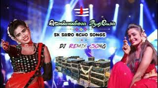 💫en kannukoru nilava song #remixsong 🎶 SK SARO ECHO SONGS 🎵 வெண்ணிலா ஆடியோ 💘#echo