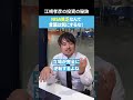 NISA貧乏って本当に貧乏なの？