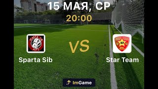 Sparta Sib -  Star Team 1 тур Дивизион А