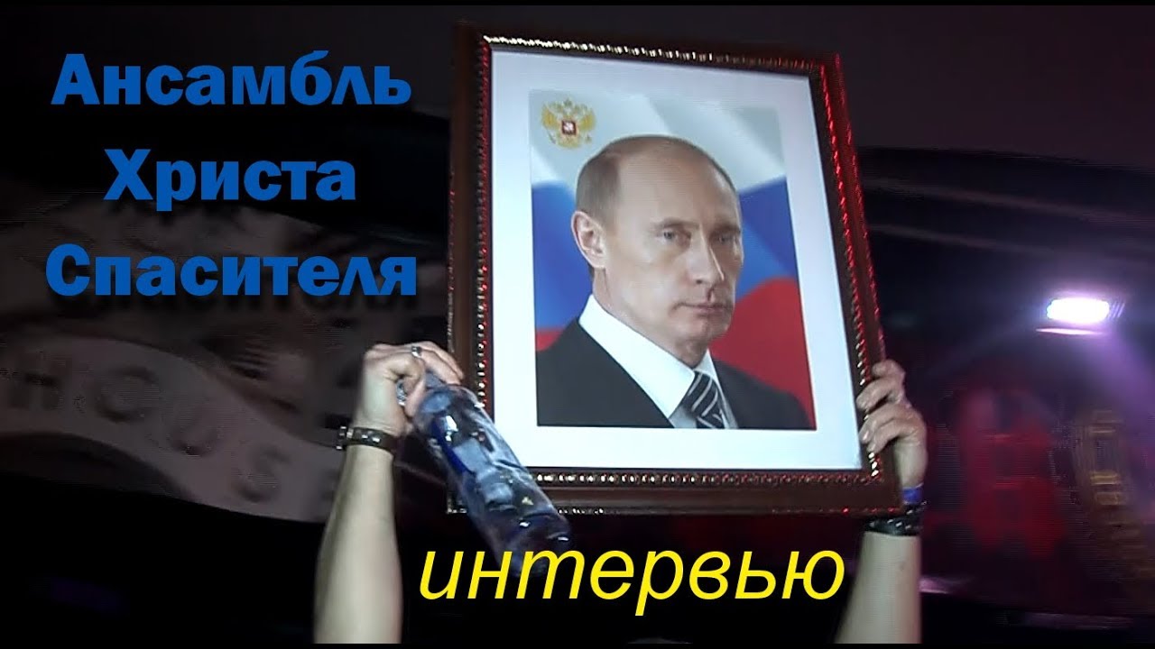 Старуха Изергиль о Путине. - YouTube