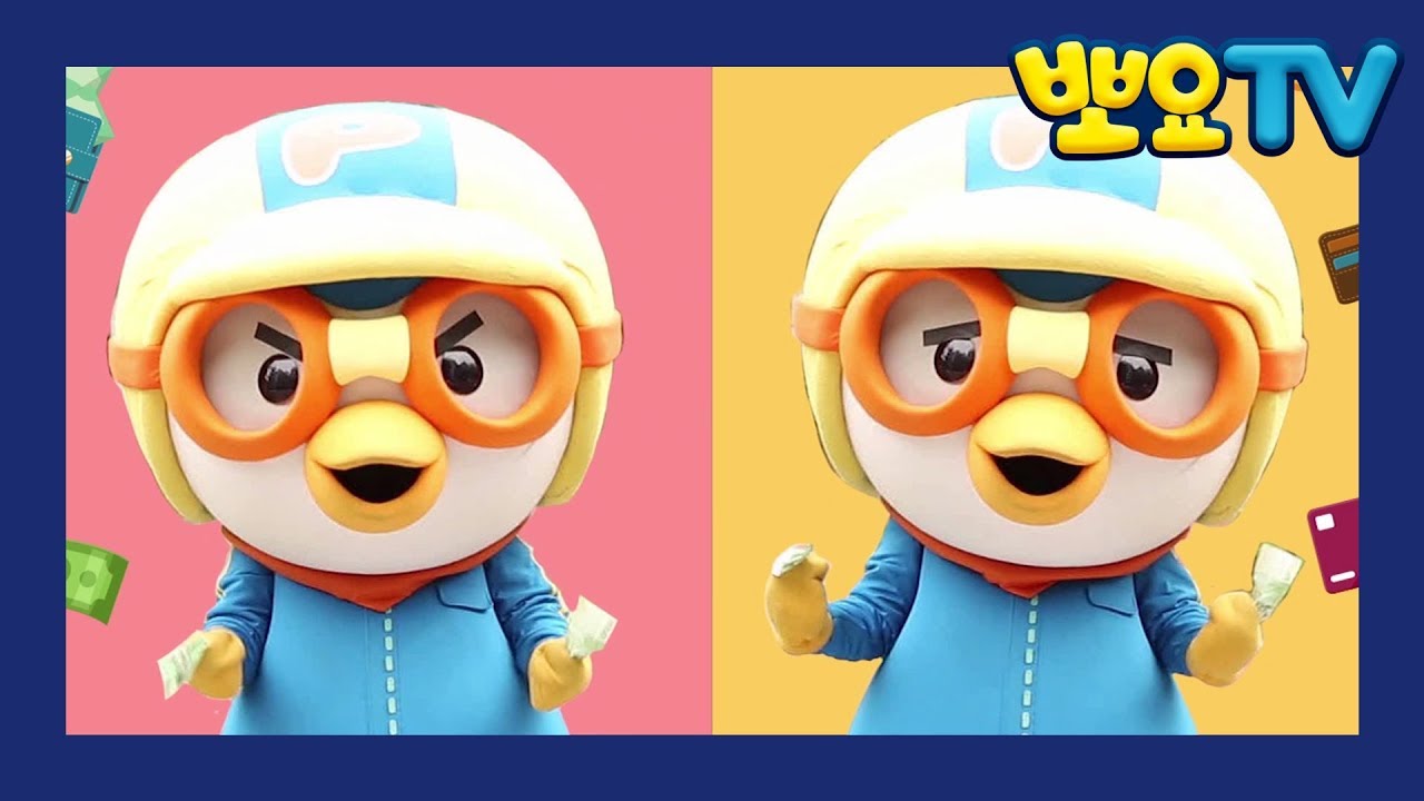 뽀로로의 일기 l 지갑을 주웠어요! | 주울까 말까? | 뽀로로랑 타요랑 뽀요TV