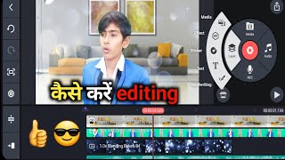 Diwali Special Dj Status Video Editing | Kinemaster Video Editing 2022 | Diwali Status Kaise Banaye, screenshot 5