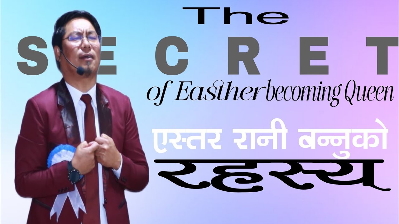 एस्तर रानी बन्नुको रहस्य|| Ps Mark Mukhia||Blessed Word of God