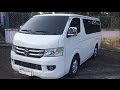 2017 foton view transvan cs2 28l 15 seater diesel turbo full review