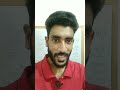First Short, thanks for BA English Guess Part 2 and 1 Punjab/Sargordha Uni appreciation and love.