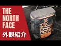 【リュックサック】THE NORTH FACE　BC Fuse Box II　BCヒューズボックス2 ノースフェイス