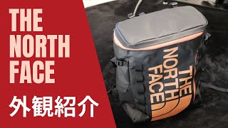 【リュックサック】THE NORTH FACE　BC Fuse Box II　BCヒューズボックス2 ノースフェイス