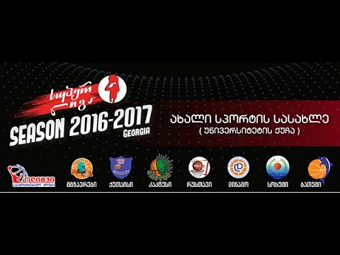 რუსთავი-ქუთაისი 07,10,2016