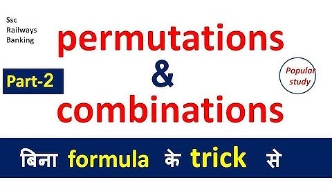 permutations and combinations part-2 / क्रमचय व संचय / by popular study