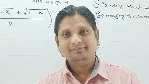 Differentiation 12th KC sinha exercise 11.2 ka 7 ka 4,8 ka 1,4,9 ka 1,2,5,10 ka 1