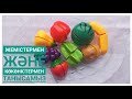 Жемістермен танысамыз/ жемістерді жаттаймыз / изучаем фрукты