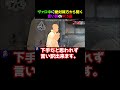 【VCあるある】100%聞いたことある味方がやられたときの言い訳5選 #valorantクリップ #valorantclips #valorantショート #ヴァロラント #valorant