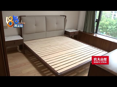 【1818黄金眼】新床发出声响换了仍不满意，“南洋胡氏”提到审美