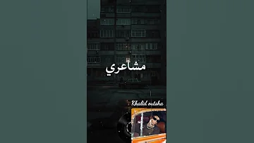 بعتالي في الشات طقم ترنجات خالد اوتشا راب 