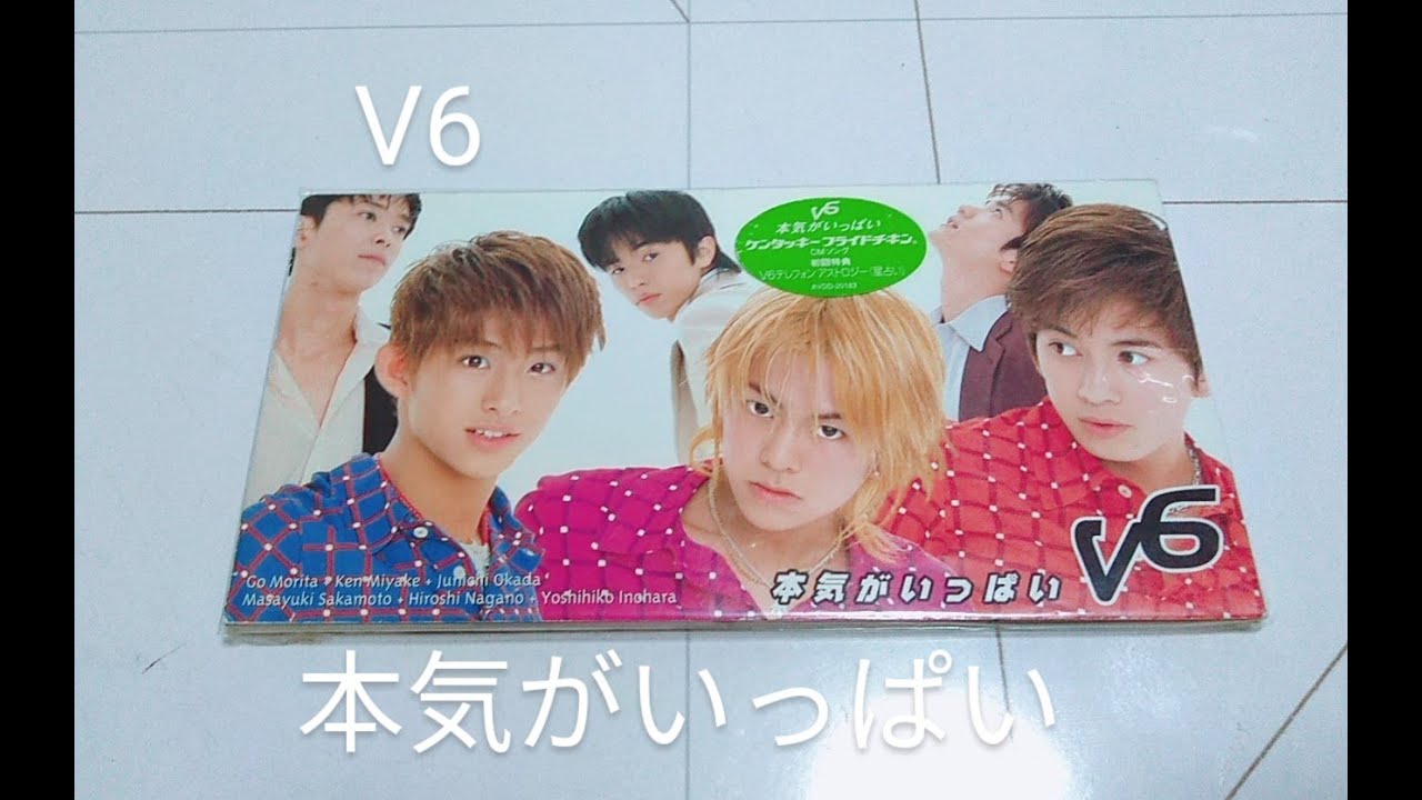 本気がいっぱい Youtube