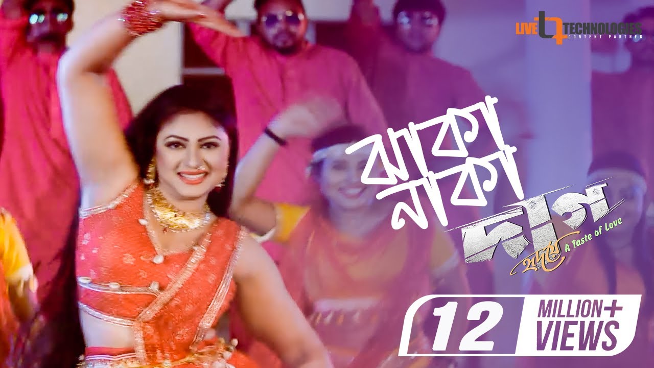 Download Jhakanaka (Item Song) | Bappy Chowdhury | Achol | DJ Sohel | Daag Hridoye Bangla Movie 2019