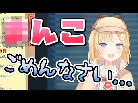 【ホロライブEN】日本語勉強してるだけで可愛いアメリアちゃん【ワトソンアメリア】