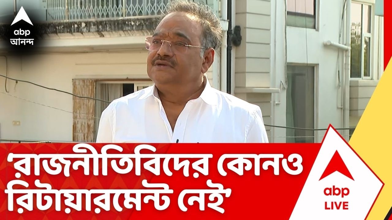 Samik Bhattacharya: ‘রাজনীতিবিদের কোনও রিটায়ারমেন্ট নেই’, বললেন BJP রাজ্য সভাপতি শমীক ভট্টাচার্য