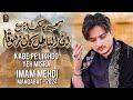 15 Shaban Manqabat 2024 KABE PE LIKH DO YEH MISRA Joan Rizvi Imam Mehdi Manqabat 2024 