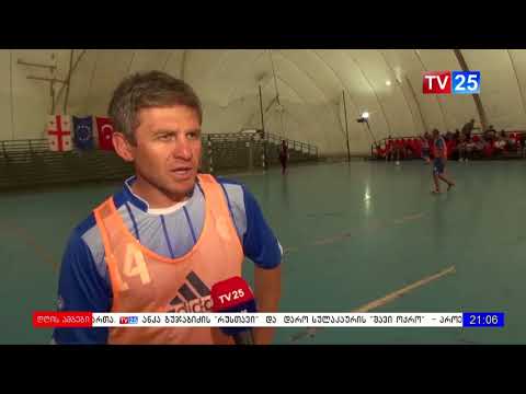 საერთაშორისო ტურნირი ვეტერან ფეხბურთელთა შორის გაიხსნა