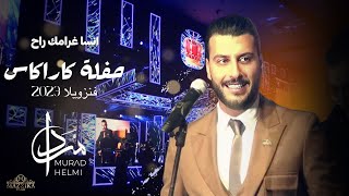 Murad Helmi - Ensa Gharamak Rah [Caracas - Live] (2023) / مراد حلمي - انسى غرامك راح