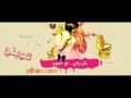 نوال الكويتية - سم