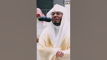 (اللَّهُ نَزَّلَ أَحْسَنَ الْحَدِيثِ كِتَابًا مُّتَشَابِهًا ..) من سورة #الزمر للشيخ #ياسر_الدوسري