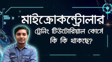 Microcontroller Training Tutorial (Main Course Content) in Bangla