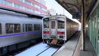 釧路駅から発車する【キハ54系】根室行き普通列車