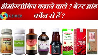 7 Best Ayurvedic Tonic Brands in India for Anaemia | खून की कमी दूर करने के लिए सर्वोत्तम टॉनिक | XM screenshot 1