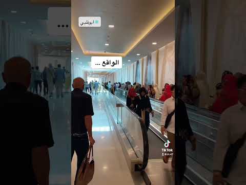 جامع الشيخ زايد الكبير زحمه حتى في هذا الوقت
