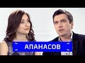 Астемир Апанасов — о кавказской эстраде, свадьбах и морепродуктах / Zoom