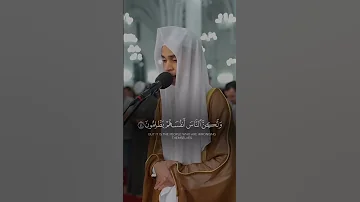 أفأنت تهدي العمي ولو كانوا لا يبصرون عبد الرحمن مسعد قران كريم قرآن المصحف 
