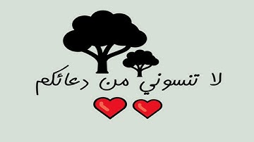 ماتيسر من سورة الشورى والزخرف مصحف محمد عبدالعزيز حصان mashaf muhamad eabdialeaziz hisan