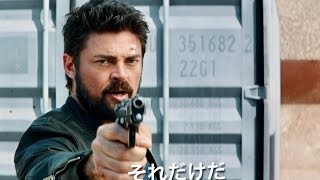 元デカが巨悪に挑む！デジャヴ感満載だけどまだまだ見たい!! 物足りない!!! 映画『トリプル・リベンジ』予告編