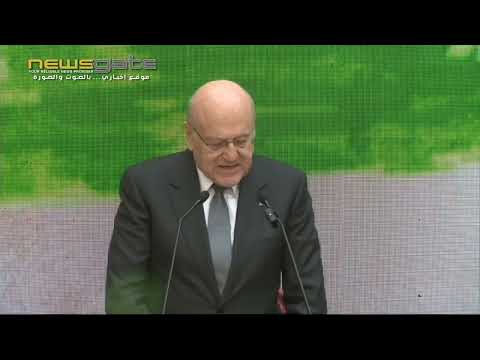 ميقاتي عوض العرض العسكري التقليدي في ذكرى الاستقلال يستمر على حدود نا الجنوبية عدوان عسكري