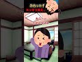 #2ch義母から救ってくれた私のヒーロー