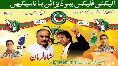 how to make PTI Flex Design in corel draw  treek Insaf Party  Flex design