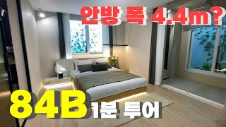 84B๊ฐ ํ์ํ์ด๋ผ๊ณ ์ 4๋ฒ ์ด ํ์ํ์ ์๋ฐฉ๋ง 4.4m ์ญ๋๊ธ ๊ตฌ์กฐ (๋์ฐ์๋ธ๋์ ๋์ค ์ผํธ๋ด ์ฒ์)