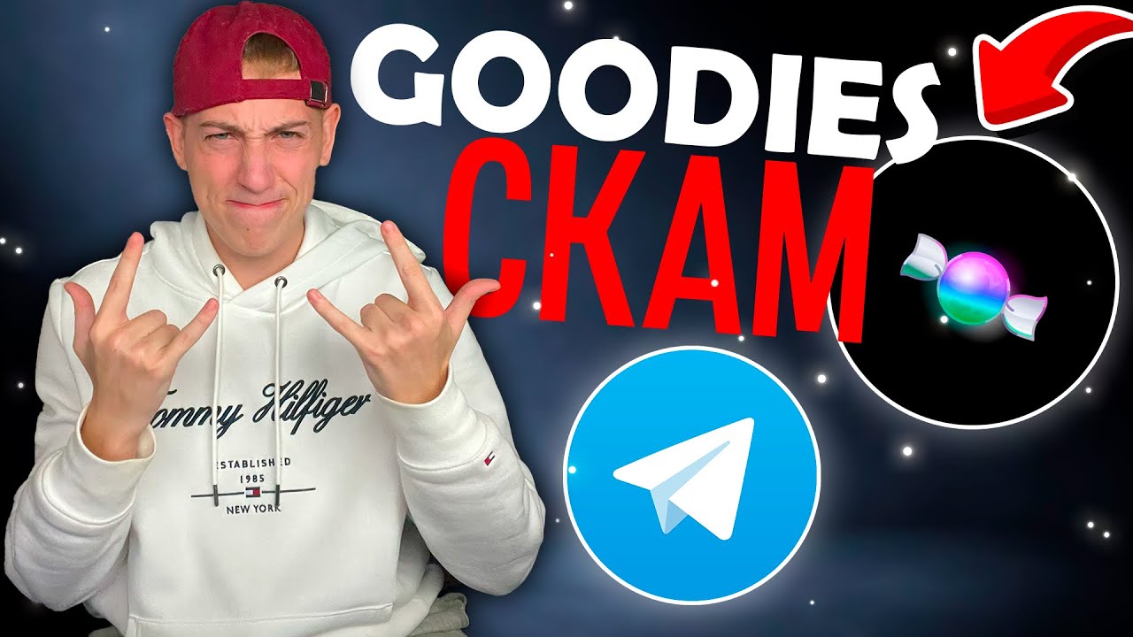РАЗОБЛАЧЕНИЕ Goodies, АФЕРА века в Telegram стикерах, как шайка пыталась обмануть все СНГ комьюнити