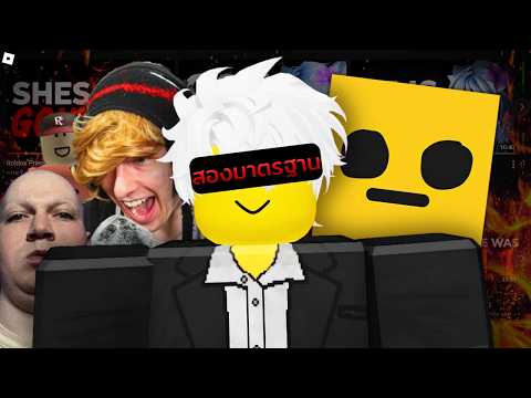Who is Gwamgo? From Roblox YouTuber to the Center of a Massive Drama