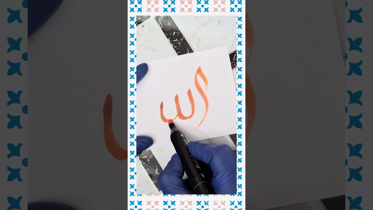 ✍️Turning Allah name into Arabic Calliography ✍️The Creator#ytshorts#artshorts