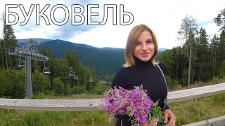 БУКОВЕЛЬ, КОТОРЫЙ ВЫ НЕ ВИДЕЛИ. АТТРАКЦИОН РОДЕЛЬБАН. ПОДЪЕМ В ГОРЫ. ОТДЫХ В КАРПАТАХ.