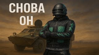 :  ,   | PUBG