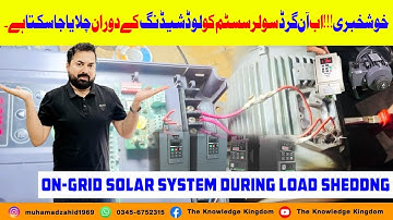 How to run an On Grid solar system during load shedding